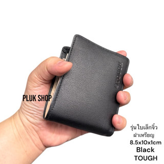 กระเป๋าสตางค์ใบเล็ก TOUGH หนังวัวแท้100% หนังนิ่มใหม่ ฝาเหรี…