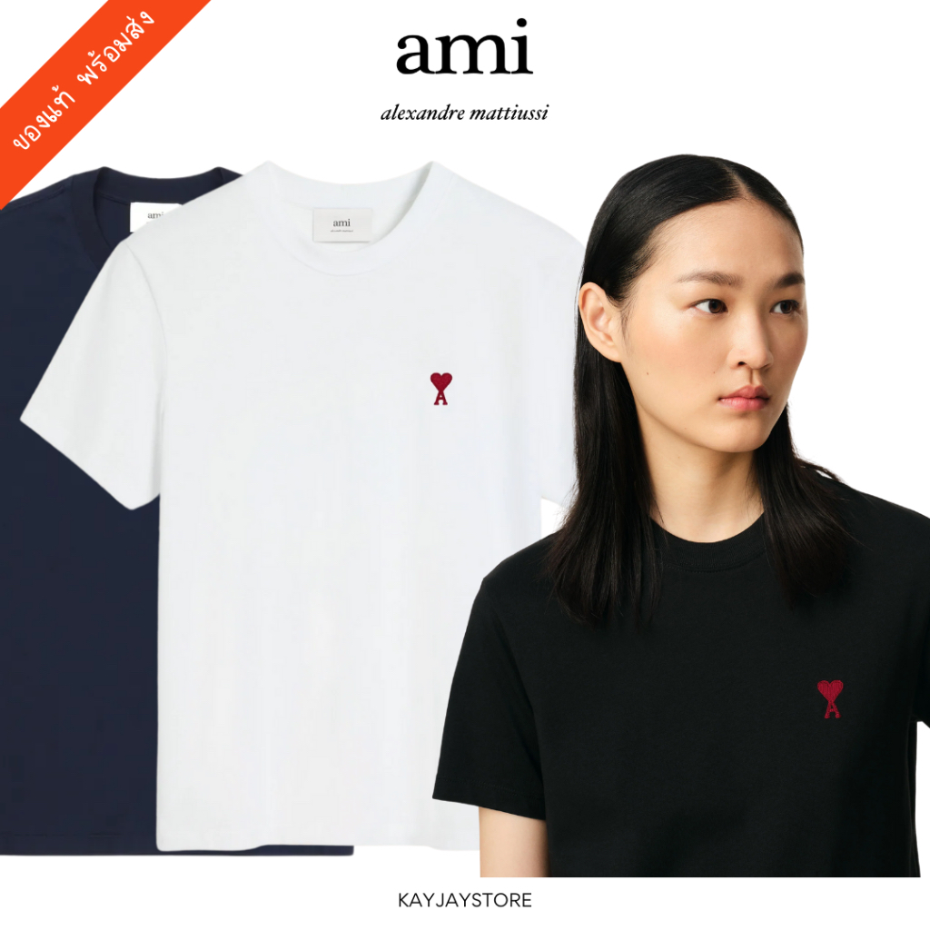 ✨พร้อมส่ง✨ Ami เสื้อ Cotton Ami de Coeur T-Shirt ของแท้ 100% ✨