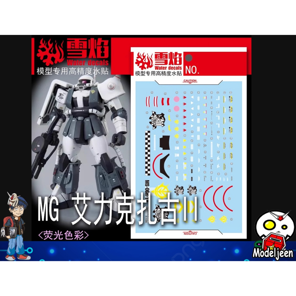 (X-Y model) Water Decal 272 MG1/100 MS-06R-1A Zaku II High Mobility Type [Eric Manthfield)