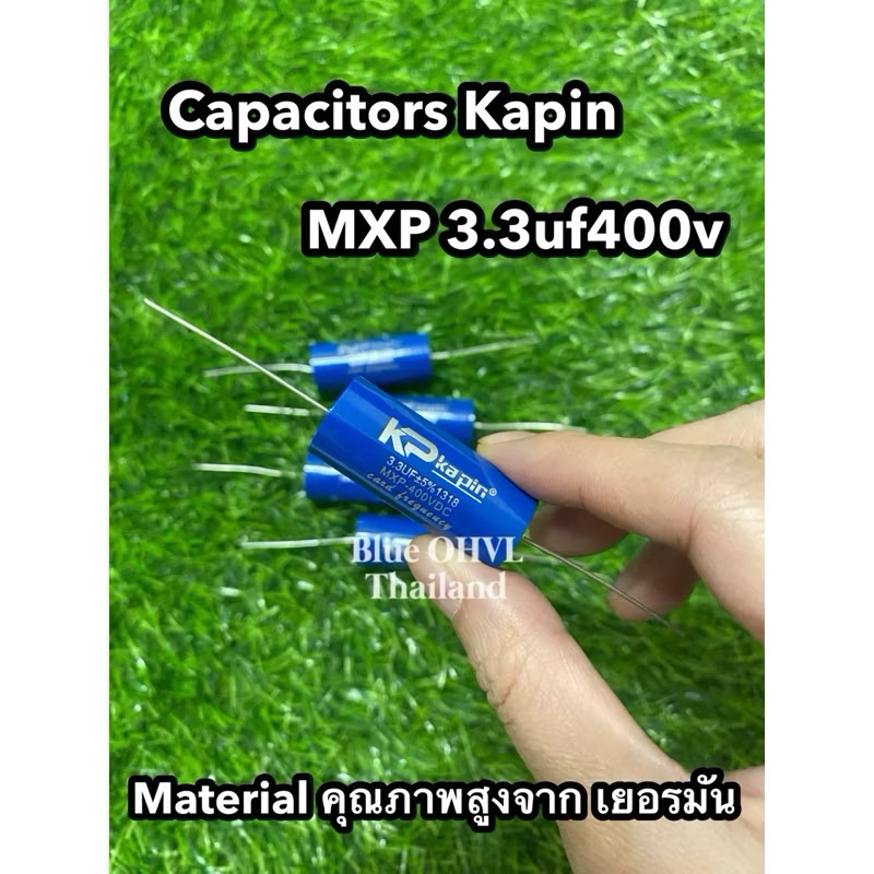 Kapin Blue  รุ่นMXP3.3uf400v วัสดุคุณภาพสูงจากเยอรมัน(ราคาต่อชิ้น)