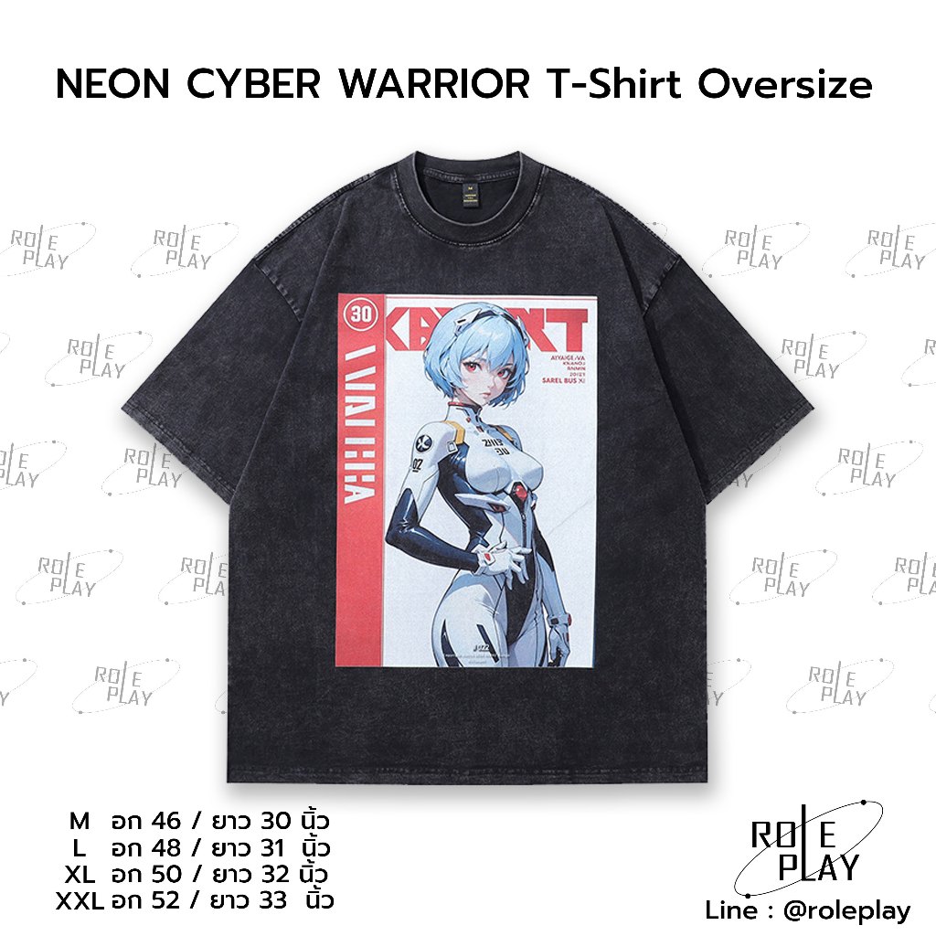 NEON CYBER WARRIOR  T-Shirt Oversize #RPS341