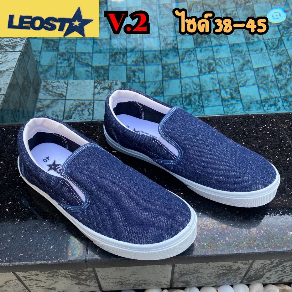 รองเท้าผ้าใบสลิปออน Leo Star รุ่น v.2 ไซด์ 38-45