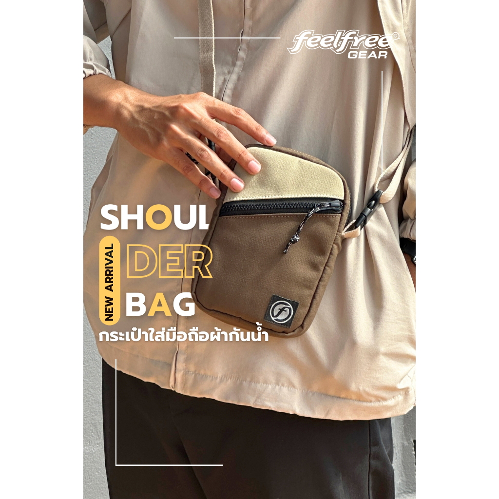 [NEW ARRIVAL] FEELFREE SHOULDER BAG CHANG**แบรนด์ไทย ผลิตในไทย** กระเป๋าสะพายใบเล็ก ผ้ากันฝน