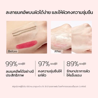 【BAIFERN'S PICK】SKINTIFIC Purifying Barrier Ice Cream Cleansing Balm คลีนซิ่งบาล์ม คลีนซิ่งออยล์ เพียวริฟายอิ้ง