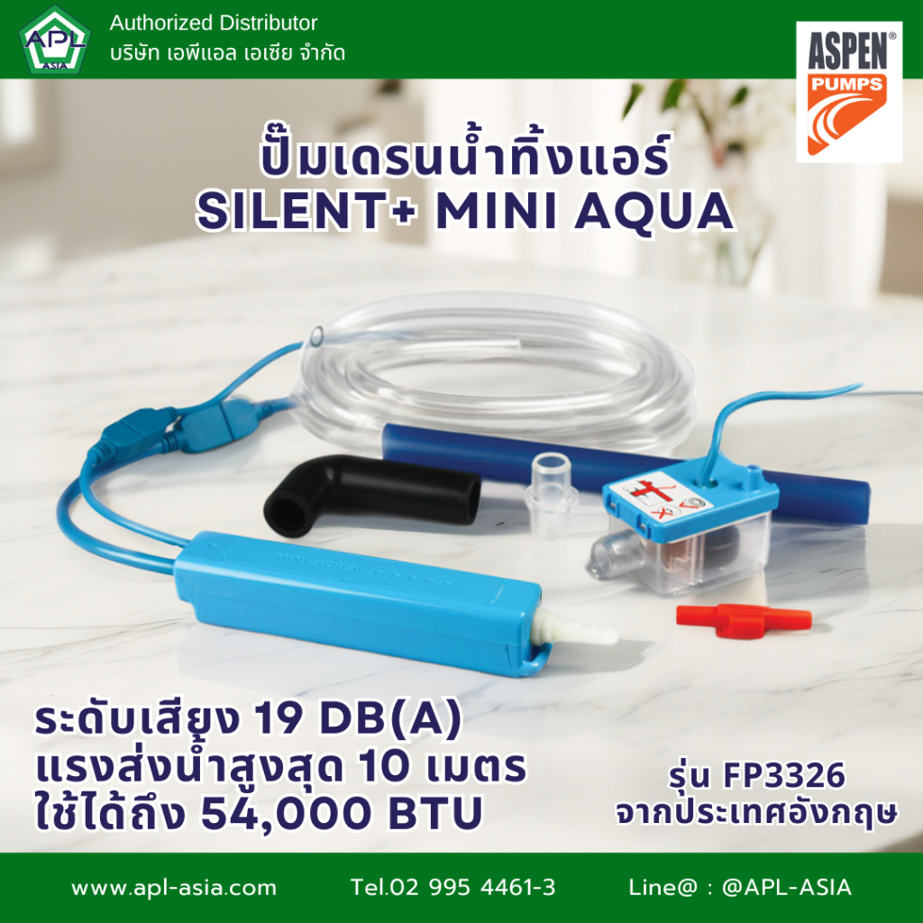Silent + Mini Aqua ปั๊มเดรนน้ำทิ้งแอร์ กาลักน้ำแอร์ ปั๊มดูดน้ำทิ้งแอร์ แบรนด์ Aspen Pumps