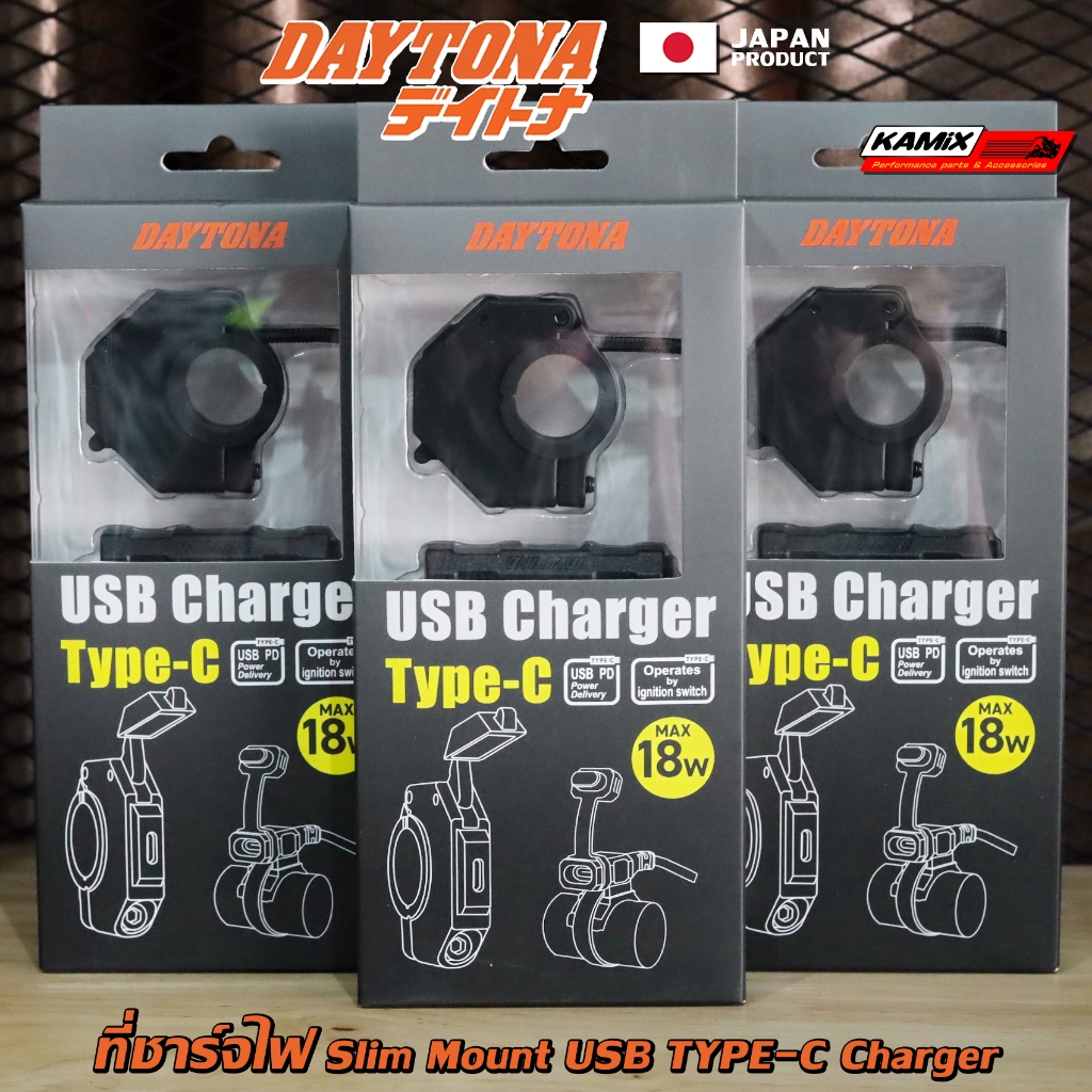 ที่ชาร์จไฟ DAYTONA รุ่น Slim Mount USB TYPE-C Charger Japan product