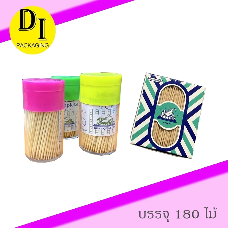 (180ไม้)*ไม้จิ้มฟัน อนามัย ปลอดภัย100% สะอาด ผ่านการฆ่าเชื้อ