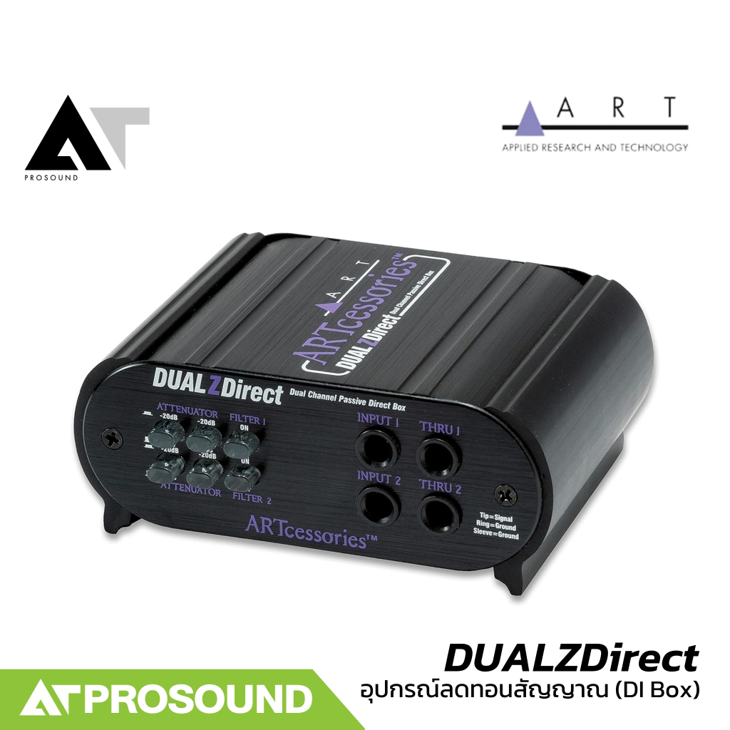 ART DUALZDirect ไดเร็คบ๊อกสเตอริโอแบบ Passive กล่องปรับระดับสัญญาณเสียง DI Box AT Prosound