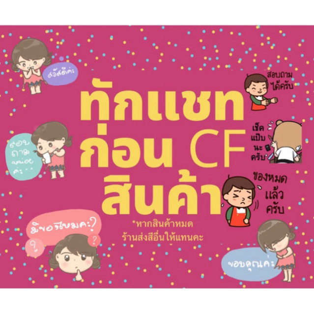 9TD รุ่นs4459-3 รองเท้าส้นสูง 3นิ้ว หนังนิ่ม ทรงได้ตัวดี ใส่ง่าย เบาสบาย 1079
