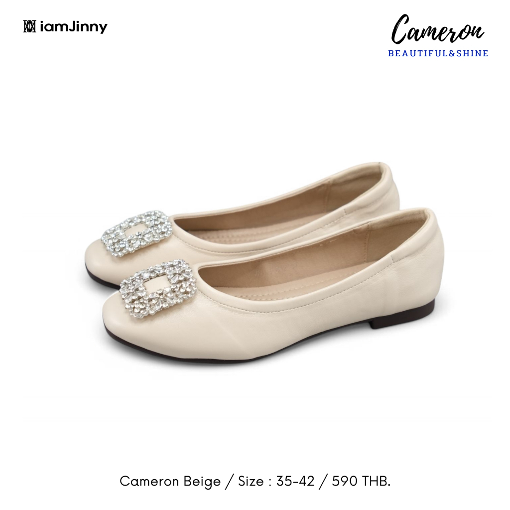 iamJinny JN115 รุ่น Cameron สีเบจ