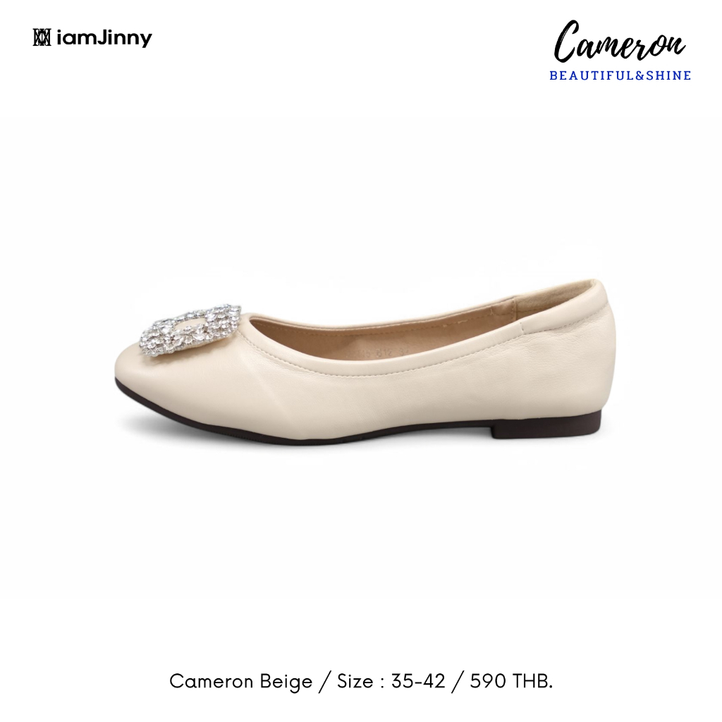 iamJinny JN115 รุ่น Cameron สีเบจ