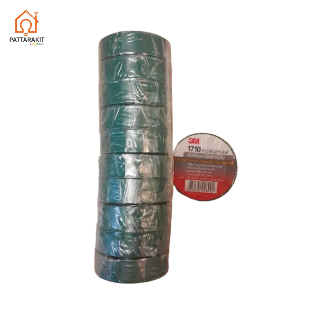 เทปพันสายไฟ 3M 1710 / เขียว