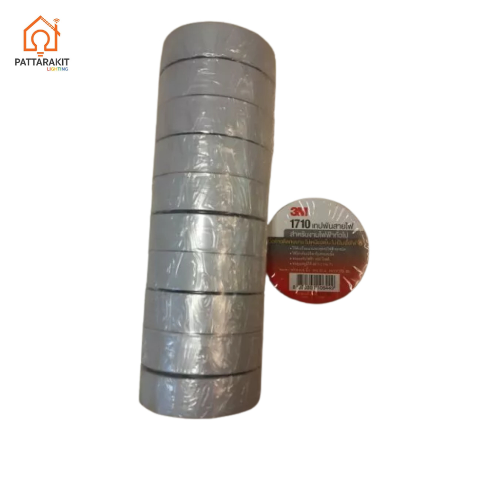 เทปพันสายไฟ 3M 1710 /เทา