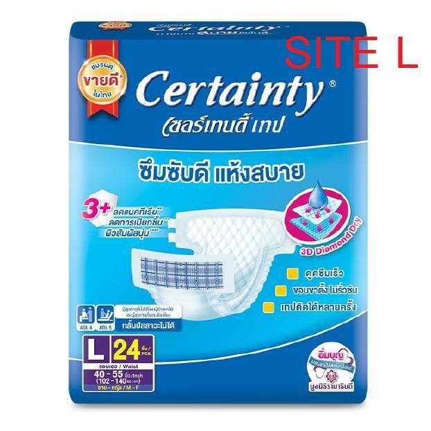 ผ้าอ้อมผู้ใหญ่ เซอร์เทนตี เทบ Certainty ที่โรงพยาบาลชั้นนำเลือกใช้ มีสองขนาด ให้เลือก L22 ชิ้น ผู้สูงอายุ บุรุษ #2