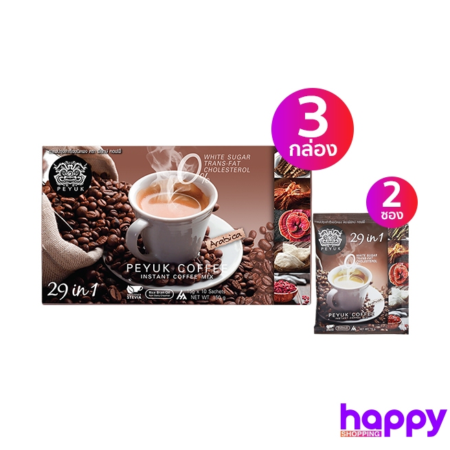 (สินค้าขายดี) พี่ยักษ์ คอฟฟี่ 3 กล่อง แถมเพิ่ม 2 ซอง