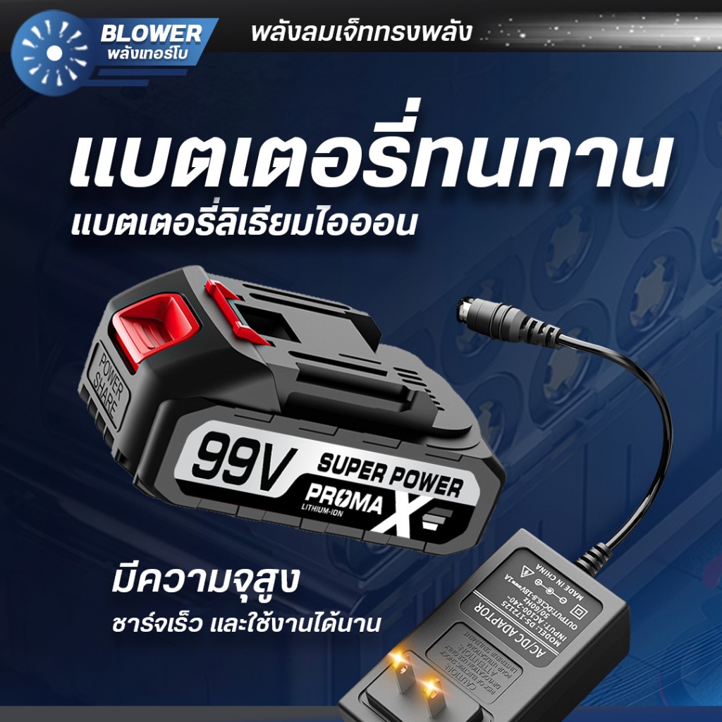 พัดลมเทอร์โบกำลังสูง MASARU พัดลมขนาดเล็ก  พัดลมเทอร์โบเจ็ท แบตเตอรี่ ความเร็วสูง - รูปที่ 6