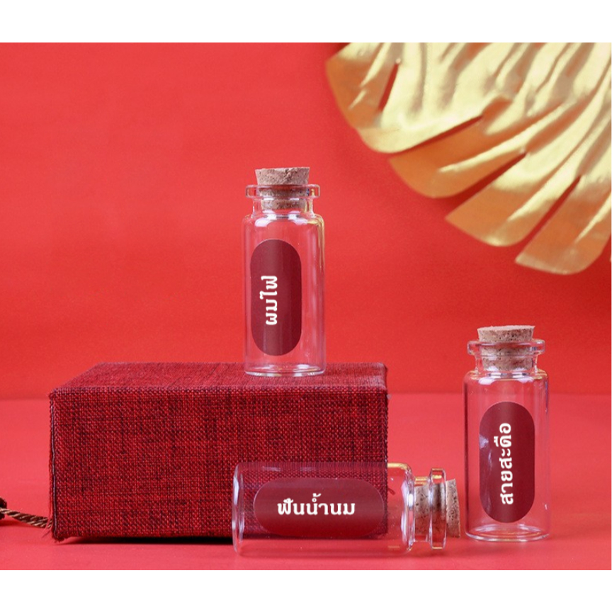 (🇹🇭พร้อมส่ง) ขวดโหลเก็บสายสะดือลูกรัก ขวดโหลเก็บผมไฟ ขวดโหลเก็บฟันน้ำนม กล่อง+ขวด ส่งไว - รูปที่ 6