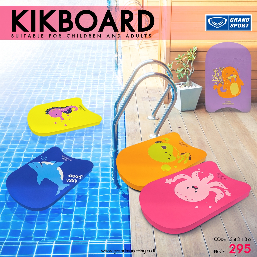 GRAND SPORT GS โฟมว่ายน้ำ ลายการ์ตูน รหัส : 343136