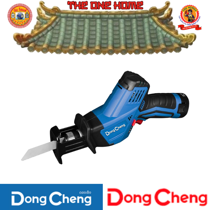 DONG CHENG เลื่อยชักอเนกประสงค์ 12 โวลต์ รุ่น DCJF15 (TYPE EK)  # ออก..ใบเสร็จ-ใบกำกับภาษี..ได้ครับ.