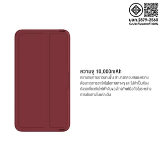 Eloop E57 แบตสำรอง 10000mAh PD 20W Type-C / L-Cable พาวเวอร์แบงค์สายในตัว ของแท้100%