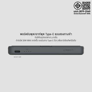 Eloop E57 แบตสำรอง 10000mAh PD 20W Type-C / L-Cable พาวเวอร์แบงค์สายในตัว ของแท้100%