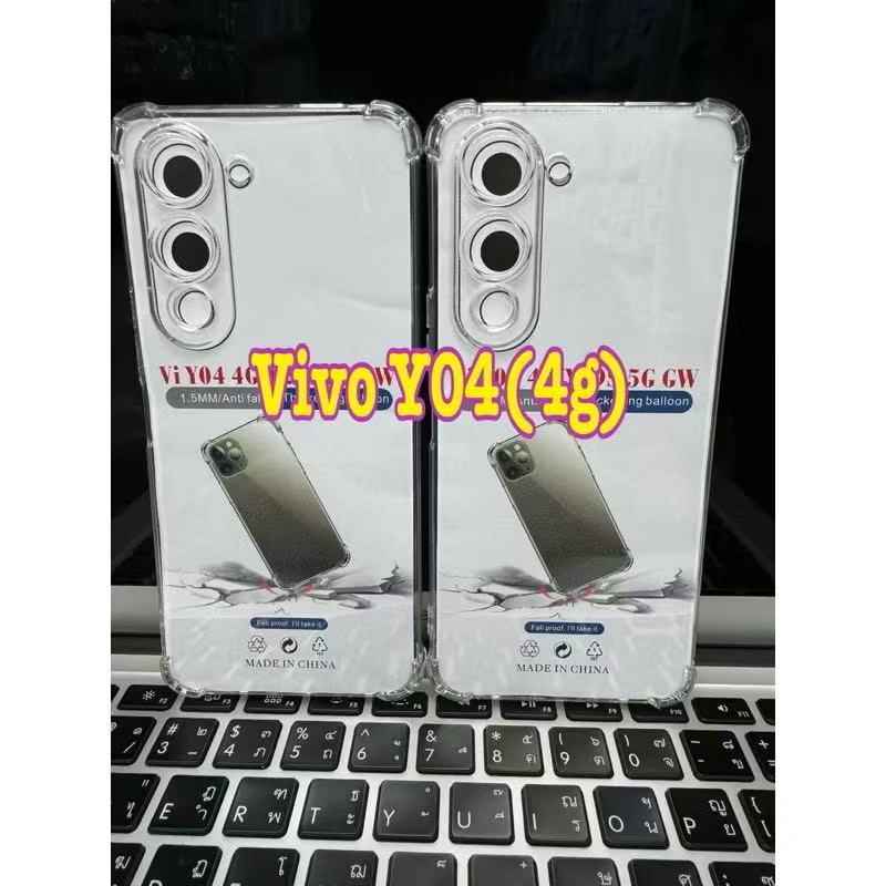 【Flash Sale】เคสใส กันกระแทก สำหรับ Vivo Y04(4G) เคสใสกันมุม แบบนิ่ม เคสโทรศัพท์ Vivo Y04(4G)