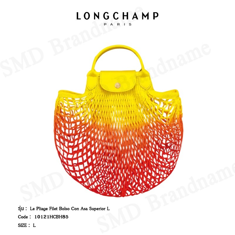 Longchamp กระเป๋าสะพายสำหรับคุณผู้หญิง Longchamp สินค้าจากชอป แท้100%