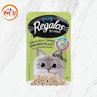 [ยกลัง 48 ซอง] Regalos รีกาลอส อาหารเปียกแมว ขนาด 70 กรัม มีทั้งหมด 8 รสชาติ