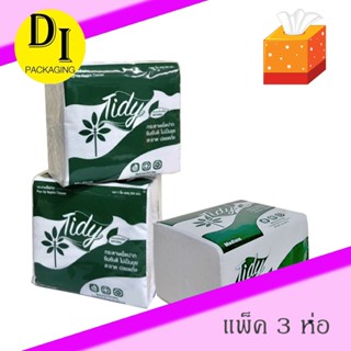 [x 3ห่อ]*กระดาษทิชชูpop-up tidy (200แผ่น)