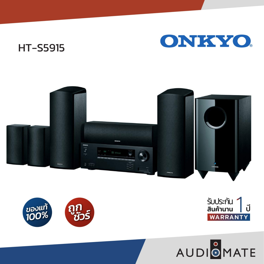 ONKYO HT-S5915 ชุดโฮมเธียเตอร์ 5.1.2 / Front+Center+Surround+Subwoofer รับประกัน 1 ปี โดย Sound Repu