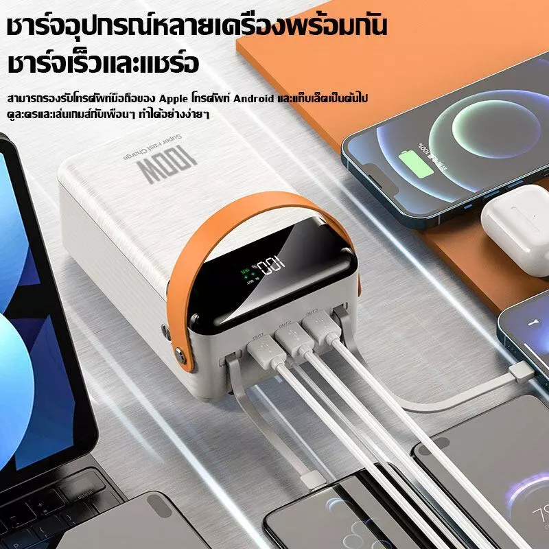 [ซื้อ 1 ฟรี 1💥]พาวเวอร์แบงค์ power bank ของแท้ 100% แบตสำรอง ไฟled แอม แบตสำรอง 100000 mah ของแทั ของแทั ชาร์จเร็ว100W thumbnail 3