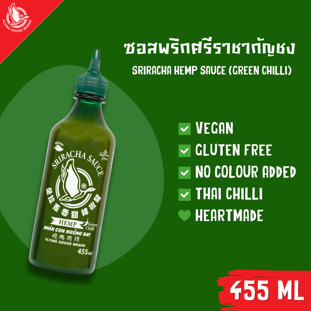ซอสพริกศรีราชา สูตรกันชง 455มล. ตราห่านบิน Flying Goose Sriracha Hemp Sauce (Green Chilli) 455 ml.
