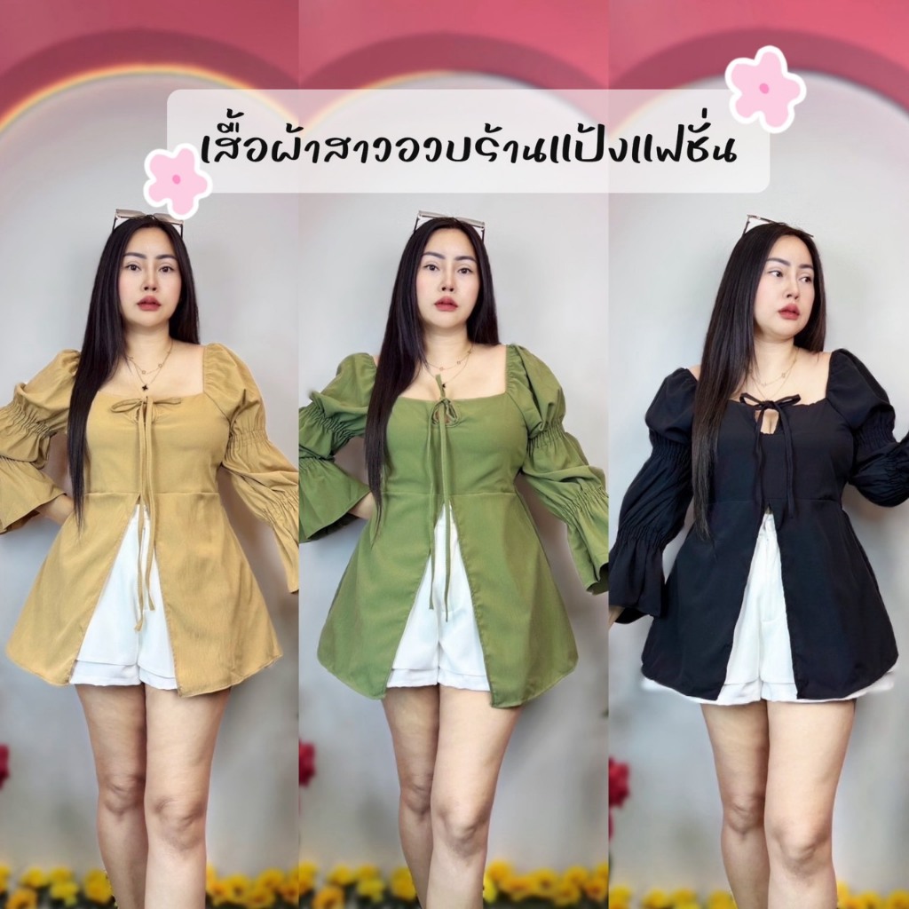 เสื้อผ้าสาวอวบ ขนาด 36-46 ยาว27 นิ้ว (ผ้าคัชผ้าดีมาก)((รุ่นกามินโบว์))