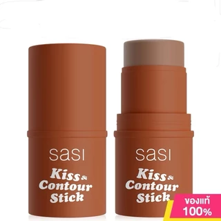 sasi Kiss & Contour Stick คิส แอนด์ คอนทัวร์ สติ๊ก 4g