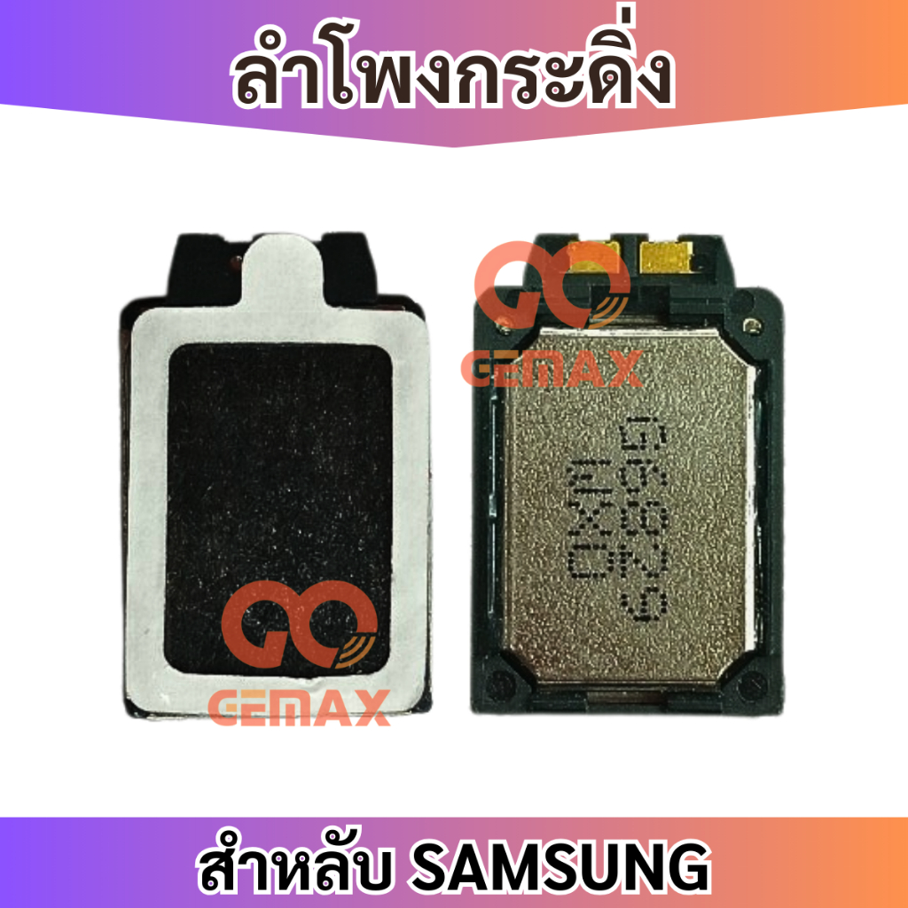 ลำโพงกระดิ่ง Samsung A10 A20 A30 A50 A30S J4+ J6+ A7 2018 J5 2016 J7 2016 อื่นๆ Speaker Ringer Buzze