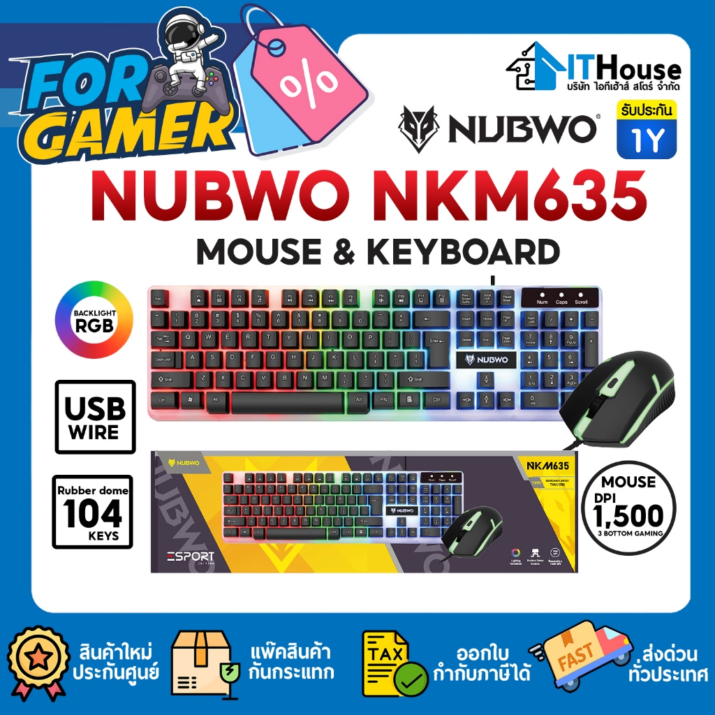 🌈NUBWO NKM635 ชุดเมาส์คีย์บอร์ดพร้อมไฟ RGB 🌈 MOUSE/KEYBOARD มี 104 KEYS เม้าส์ DPI 1500 เชื่อมต่อแบบ USB รับประกัน1ปี