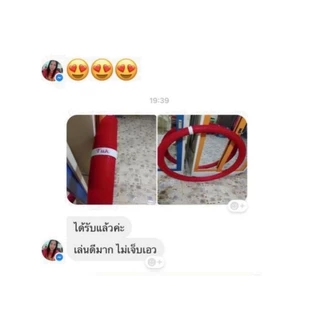 ฮูลาฮูปรุ่นนางฟ้า 4 กิโล ปักชื่อได้