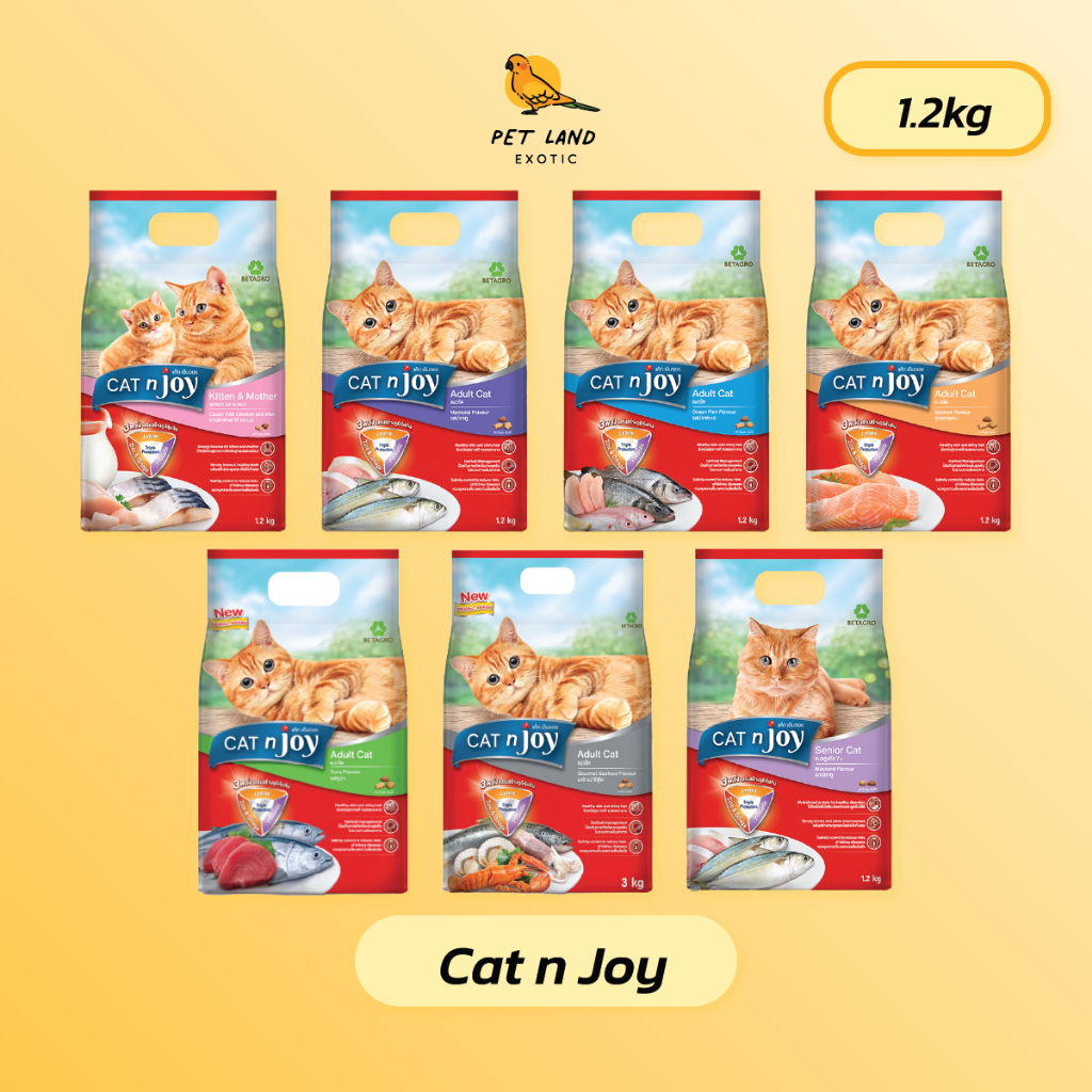 Cat n joy (แคท เอนจอย) อาหารเม็ดสำหรับแมว ขนาด 1.2 กิโลกรัม