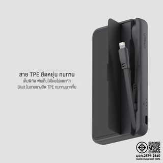 Eloop E57,E33Line แบตสำรอง 10000mAh Orsen PowerBank Orsen พาวเวอร์แบงค์มีสายในตัว Orsen ของแท้ 100%