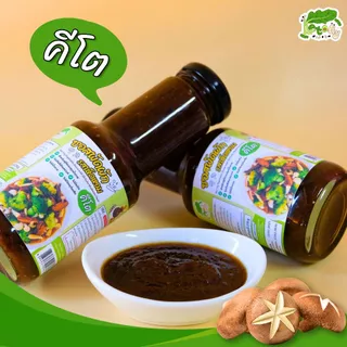 ซอสผัดผักคีโต รสเห็ดหอม Stir Fry Vegetable Sauce - Shiitake Mushroom Flavor
