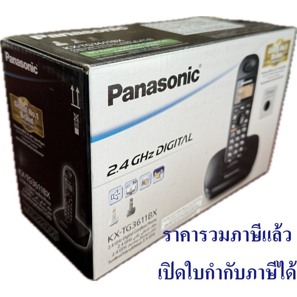 โทรศัพท์ไร้สาย PANASONIC KX-TG3611BX (ของแท้) รับประกันศูนย์ PANASONIC 1ปี KX-TG3611