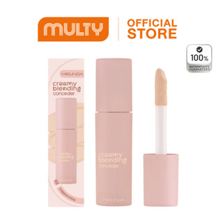 Meilinda Creamy Blending Concealer 4 ml.