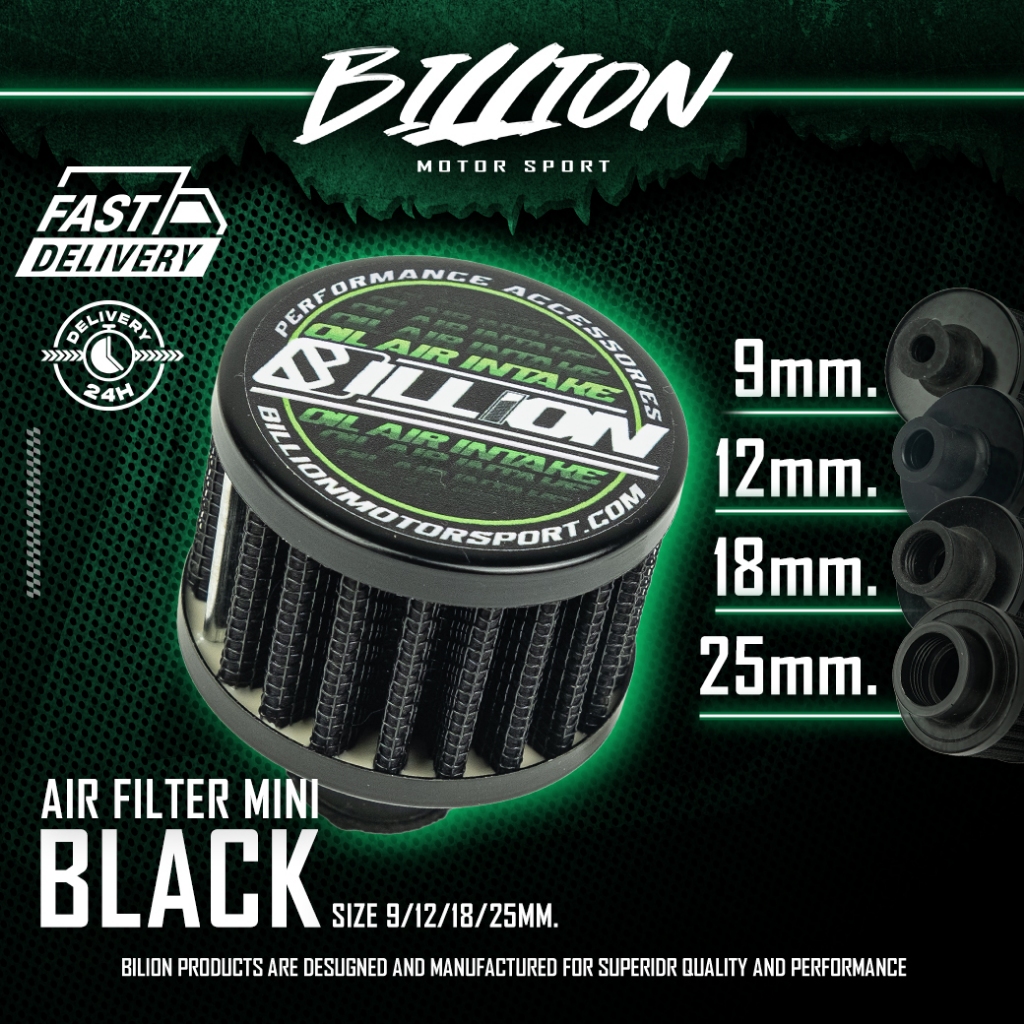 กรองดักไอ Billion Mini Breather Filter
