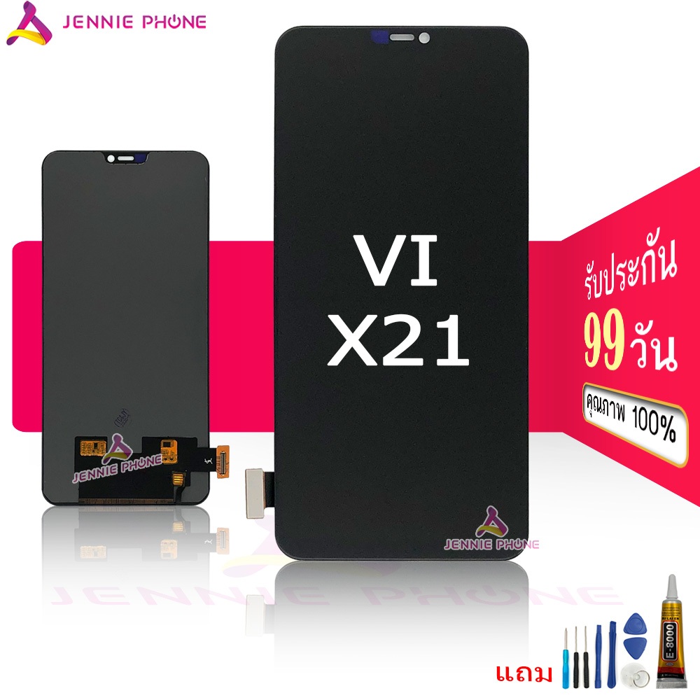 หน้าจอ VI X21 incell จอชุด สำหรับ VIVO X21 อะไหล่มือถือ LCD พร้อมทัชสกรีน แถมกาวและไขควง หน้าจอ + ทัช + ปรับแสงได้
