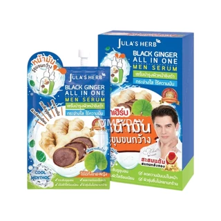 (ยกกล่อง 6 ซอง) Jula's Herb จุฬาเฮิร์บ เซรั่ม เจล ครีม สกินแคร์ บํารุงผิวหน้า