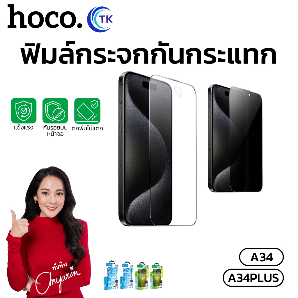 ฟิล์มมือถือกระจก กันกระแทก แบบเต็มจอ 9D สำหรับ iOS 15 16Pro 15 16ProMax ป้องกันรอยนิ้วมือ HOCO A34,A