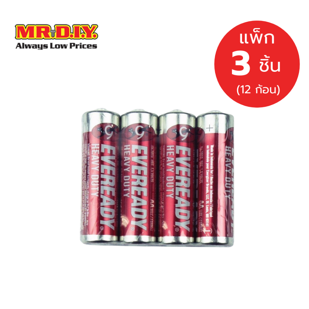 [แพ็ก 3 ชิ้น] EVEREADY Heavy Duty ถ่านไฟฉาย AA 1.5 โวลต์