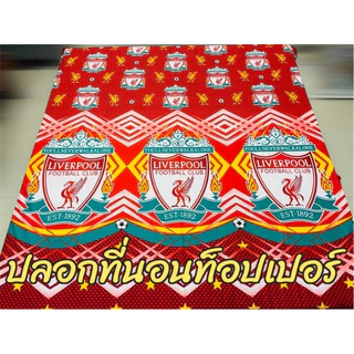 ปลอกที่นอนท็อปเปอร์ 💯 มียางยืดสี่มุม มีซิป สามารถสวมทับท้อปเปอร์ได้เลย พร้อมส่ง