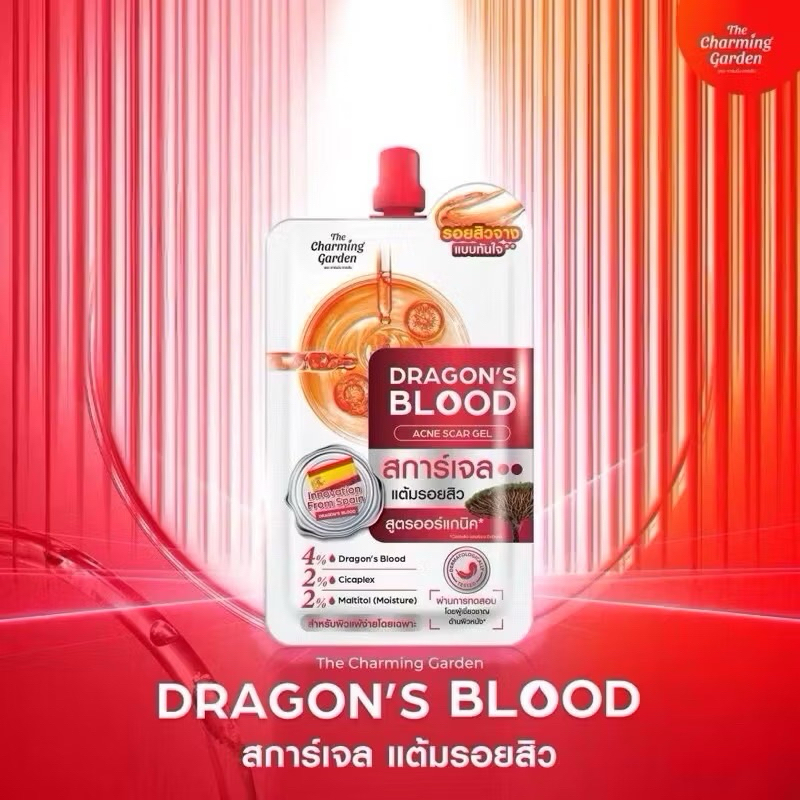 (1ซอง) ดราก้อนบลัด สการ์เจล แต้มรอยสิว The Charming Garden Dragon's Blood Acne Scar