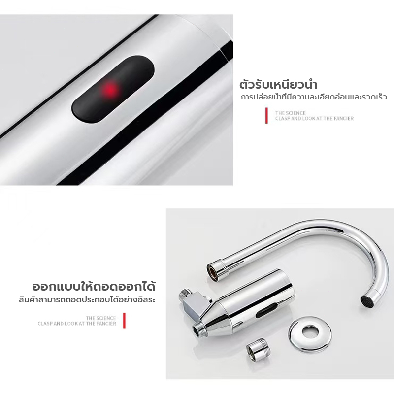 ก๊อกน้ำเซ็นเซอร์ในผนัง ก๊อกน้ำเซ็นเซอร์อัตโนมัติ ติดผนังห้องน้ํา หมุนได้ 360 องศา ไม่เป็นสนิม - รูปที่ 5